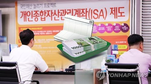 '만능통장' ISA 누적수익률 8.12%…소폭 하락