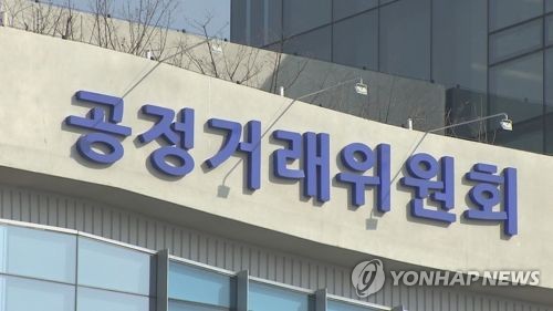 공정위, 산업용 가스업체 獨린데·美프렉스 합병 조건부 승인