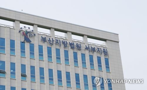 "우울증 치료·치료감호 전력만으로 '심신장애' 인정 안 돼"