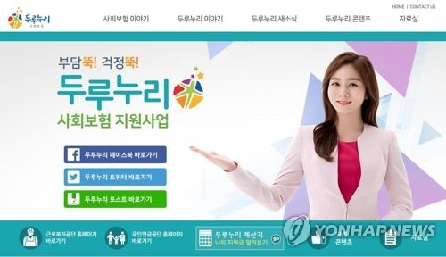 저소득노동자 505만명에 국민연금 보험료 2조8000억 지원