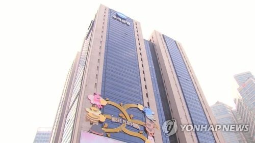 우리은행, 26일 지주사 회장 선출 착수…내달 이사회 전 내정