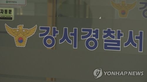 서울 강서구 40대 여성 피살사건…"전 남편이 유력 용의자"
