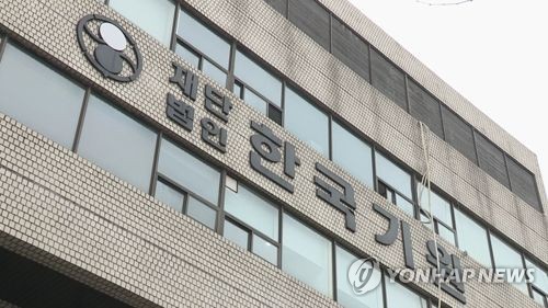 한국기원, 24일 '미투 보고서' 재작성 방안 논의