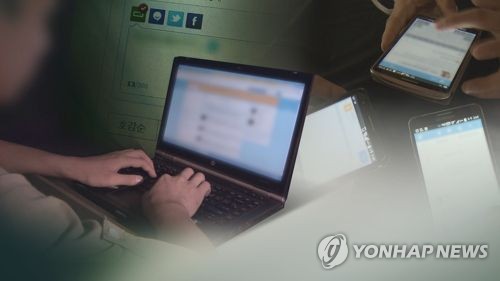 "인터넷 뉴스 댓글·토론글 참여, 10~20대 줄고 50대 늘고"