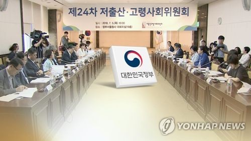 청년세대 결혼·출산 포기 이유는…"괜찮은 일자리 못 얻어서"