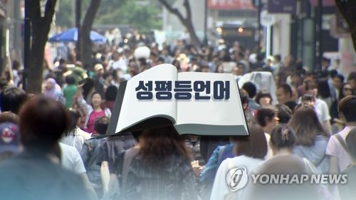 청년세대 결혼·출산 포기 이유는…"괜찮은 일자리 못 얻어서"