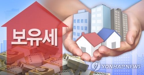 "보유세 강화 없이 부동산 불평등 해결 못 해"…시민행동 출범