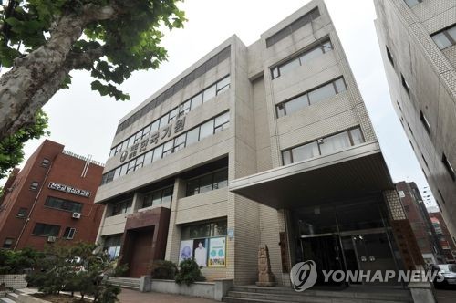 한국기원, '가해자 옹호 논란' 미투 보고서 수정 않기로