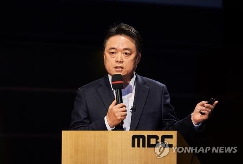 [국감현장] MBC 문제에 與 "과거 '무조건 용서' 안돼" 野 "사장 교체하라"