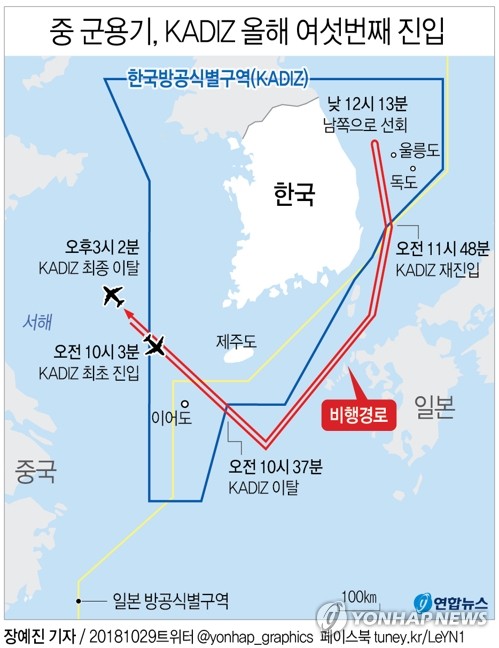 中군용기, KADIZ 진입후 이탈…韓 F-15K·KF-16 전투기 긴급출격