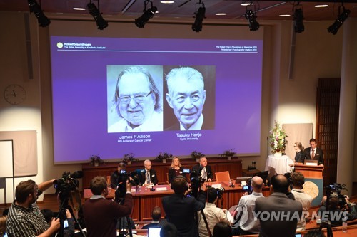 '면역억제 단백질' 발견 美·日 교수, 노벨생리의학상 공동수상