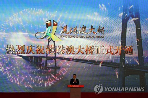 시진핑 '신 남순강화'서 개방보다 "기술 자력갱생" 강조