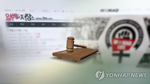 "올해 1∼9월 일베 불법게시물 1417건 삭제…작년의 2.1배"