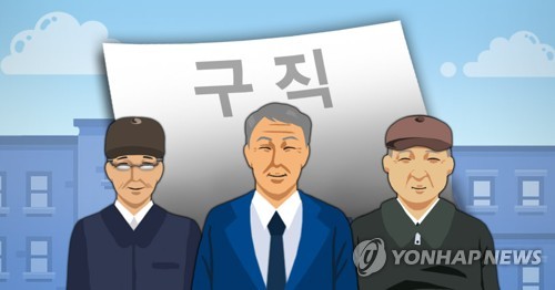 정부 "공공기관 인턴 5000명 추가 채용…동절기 일자리 확대"