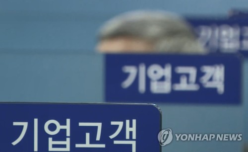 은행, 중소기업대출 '편법 꺾기' 여전…"2분기 4만7000건 의심"