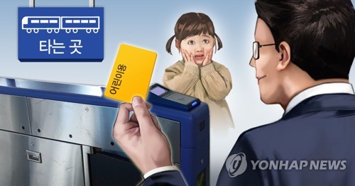 서울지하철 부정승차 4년간 16만명 적발…명동역 '최다'
