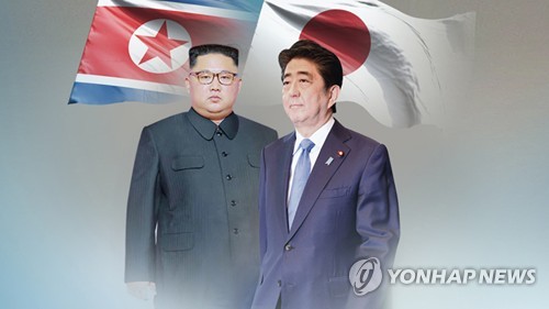 "북일 정보 관계자 이달 몽골서 접촉…북일정상회담 논의"