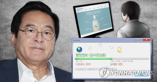 "재정정보 유출은 '감사관용' 아닌 관리자 모드 뚫린 것"