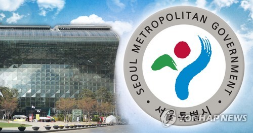 서울시, 일자리·주택공급 사업에 125억원 융자