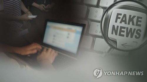 경찰청장 "가짜뉴스 55건 카지노리거 내사·수사 중"