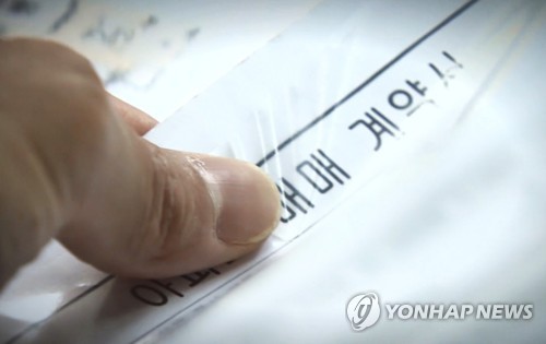 광주 '집 3채 이상 보유자' 증가세 전국 최고…5년간 70% 증가