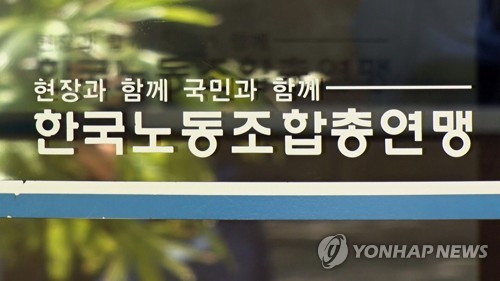 한국노총 "탄력근로제 기간 확대는 反노동…일자리 창출에 역행"