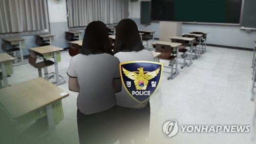 숙명여고 쌍둥이 휴대전화서 '정답 메모' 발견…"혐의는 부인"