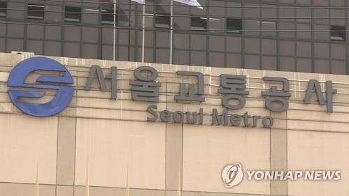 범정부 채용비리근절 추진단 11월 출범…매년 전수조사