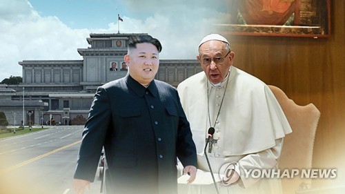 [팩트체크] 실현 가능성 커진 교황 방북…북한 천주교 현황은?