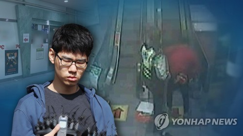 검찰, 'PC방 살인·전처 살해' 피해자 유족에 긴급지원금