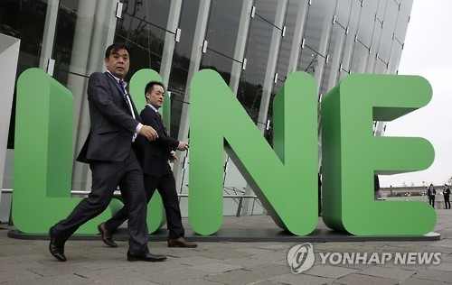 네이버, 3분기 영업익 29%↓…日라인 대규모 투자 영향