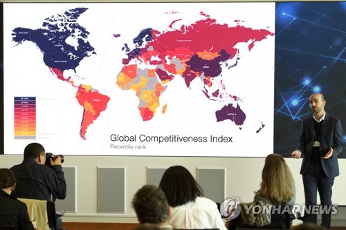 한국 경쟁력 140개국 중 15위로 2계단↑…"ICT·거시경제 1위"