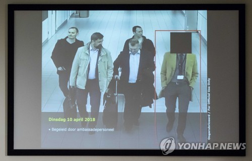 러 사이버공격 표적된 OPCW "올해 초부터 사이버 활동 증가"