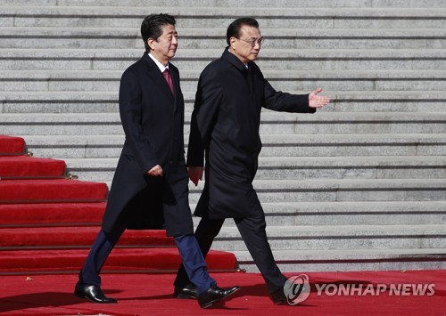 미국 압박 속 중일 총리, 경제협력·관계개선 합의