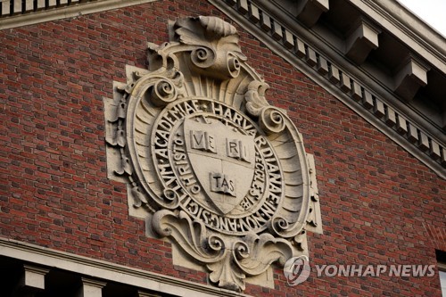 하버드 아시아계 차별 논란 재판 개시…첫날부터 팽팽한 공방