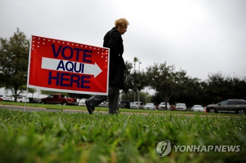 美 '상·하원 분점' 대비하는 월스트리트…"불확실성 증가할 것"