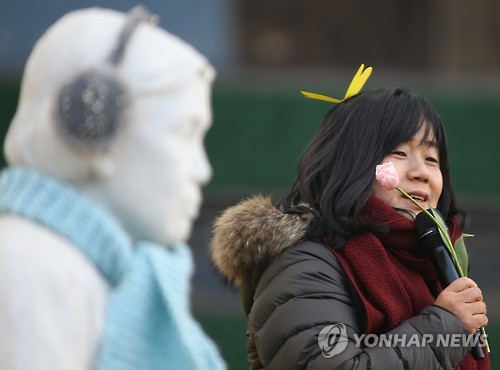 "정대협은 친북" 엄마부대·보수매체 100만원씩 배상 판결