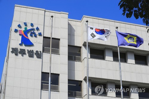 '종교 박해' 거짓 난민신청 외국인 3명에 징역형 집유