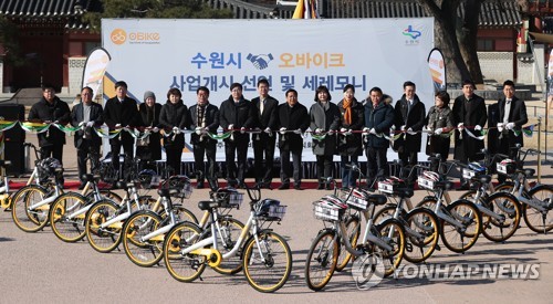 수원시 공유자전거 보증금 환불 안돼…매각절차 탓