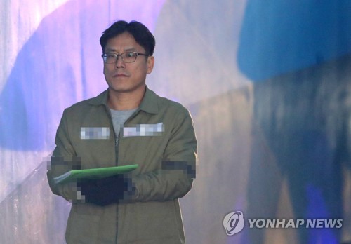 '화이트리스트' 실형 허현준 "짜놓은 적폐청산 게임판" 비판