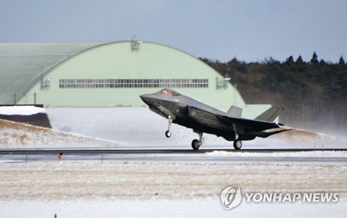 日, F-35A 전투기 20대 추가 도입…"中 견제 방공능력 강화"