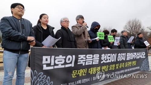 특성화고 현장실습 폐지…고3 취업률에 '직격탄'