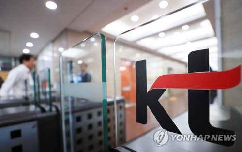 재난안전망 경쟁 승자는 KT…A·B구역 우선협상자 선정