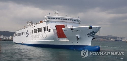 국내 건조 첫 카페리 '실버클라우드호' 명명… 16일 취항