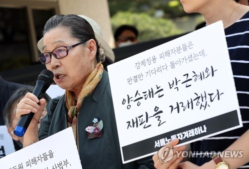 日강제징용 피해자 승소…"이제야 식민지배 벗어난 기분"
