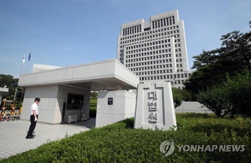 형사 판결문도 '검색' 가능해진다…대법원, 규칙개정 착수