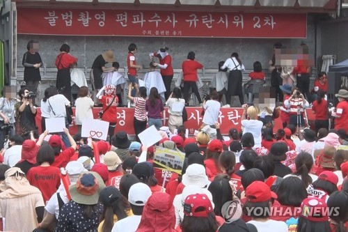 "편파 판결·몰카 규탄" 5차 여성 시위…주최측 "6만명 참가"