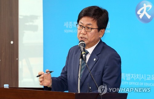 세종 조치원중 2021년 신축건물로 이전…남녀공학으로 전환