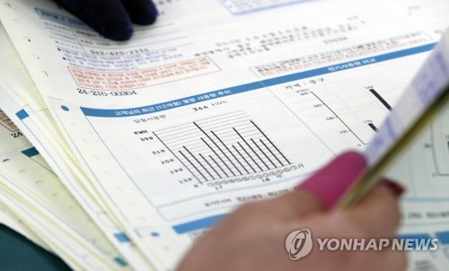 실적 올리려고…한전, 변칙수납·수납사고 '수두룩'