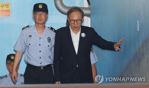 [일지] MB, 1심서 징역 15년…수사·재판 기록들